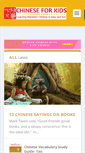 Mobile Screenshot of chinese4kids.net